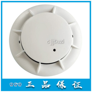 爱德 消防报警 原装烟感 JTY-GD-AD8201 感烟火灾探测器8001 正品