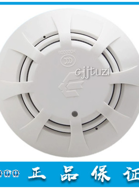 北大青鸟 JBF5101 消防烟感 JTY-GD-JBF5100A 光电感烟火灾探测器