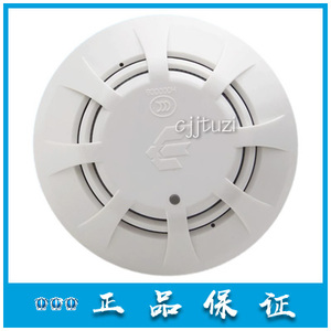 北大青鸟感烟火灾探测器正品