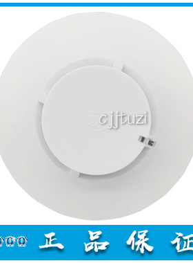 北京法安通 烟感 JTY-GM-FANT8016 感烟探测器6001 6002 原装正品