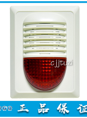 GST海湾原装 GST-HX-200B 声光报警器 HX-240B 正品 HX-320B 现货