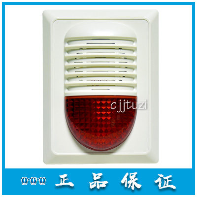 海湾原装 声光响讯器 GST-HX-320B 火灾声光警报器 两线制 正品 - 封面