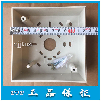 盛赛尔 霍尼韦尔 诺帝菲尔 模块明装盒 SMB500/W 安舍底座现货