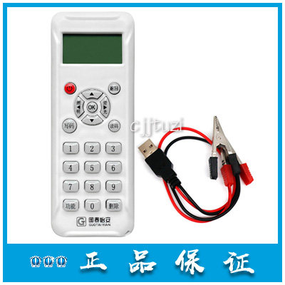 编码器国泰怡安原装正品