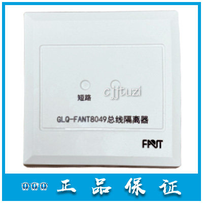 隔离模块fant原装正品