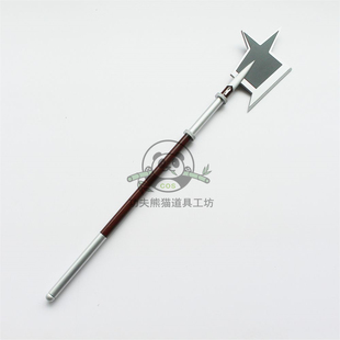 少女歌剧Revue Starlight石动双叶瑞士长戟斧头子武器cos道具服