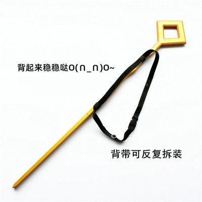 光之遇sky烟花手杖小矮人道具