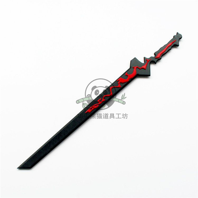 明日方舟阿米娅剑武器道具