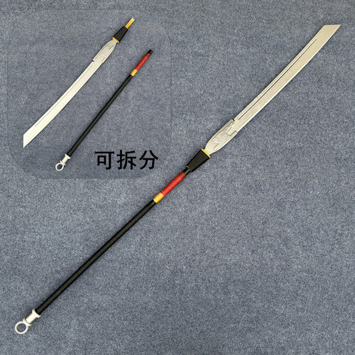燕云十六声天泉陌刀武器长刀道具