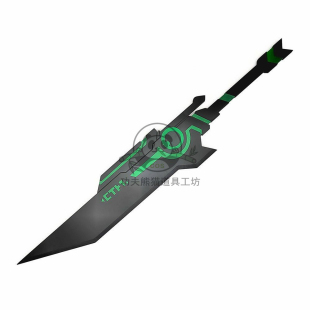 凹凸的世界赞德巨剑大刀剑武器装备cos道具服