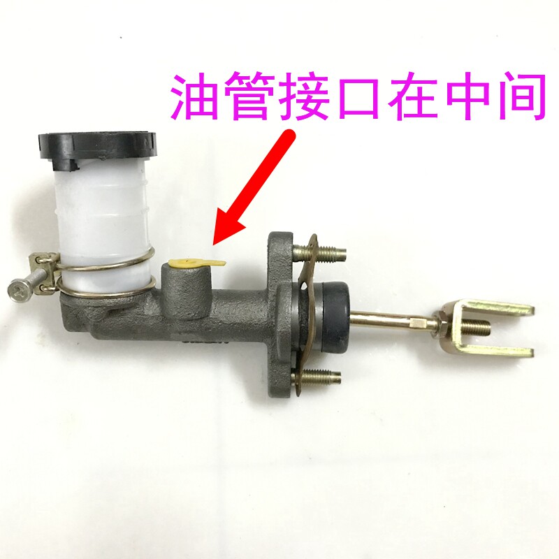 适用五十铃皮卡江铃宝典宝威庆铃皮卡离合器总泵离合总泵汽车配件