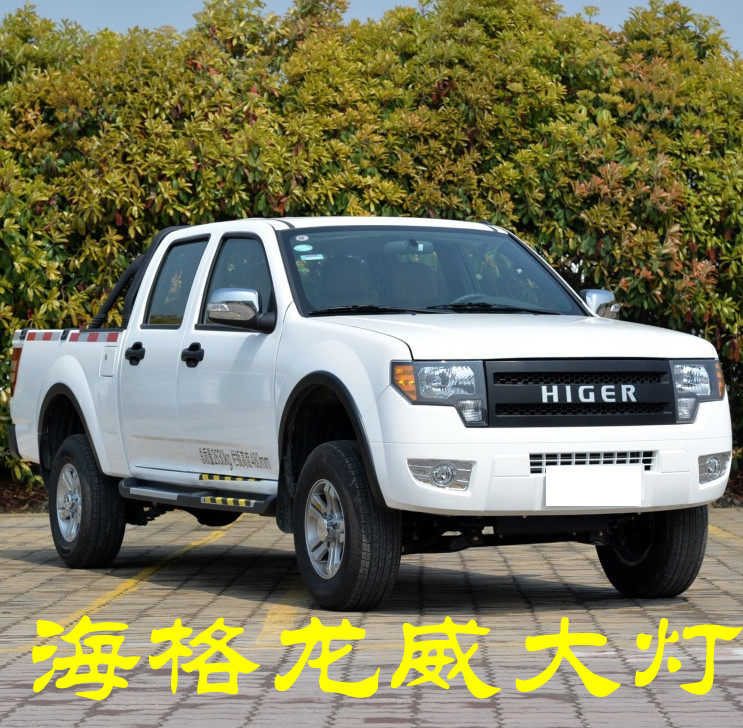 适用苏州金龙海格龙威皮卡房车前大灯总成前照明灯总成前组合灯