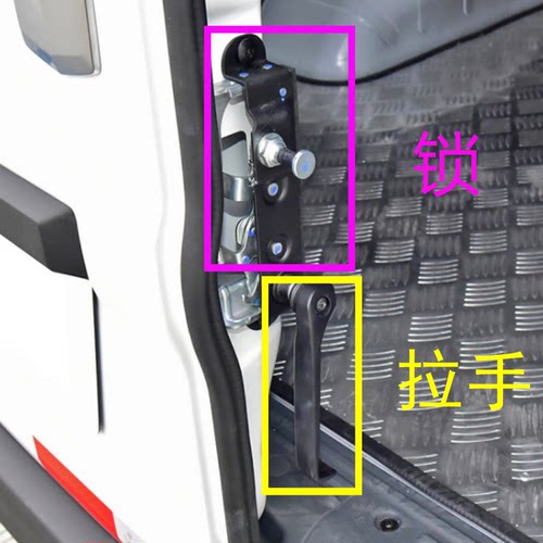 适用吉利远程星享V6E 新能源车后尾门左尾门拉手新能源配件