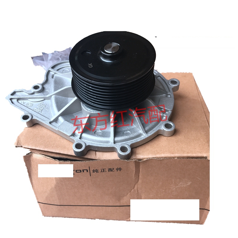 适用福田货车配件欧马可/捷运/CTXTX拓路者水泵康明斯2.8冷却水泵