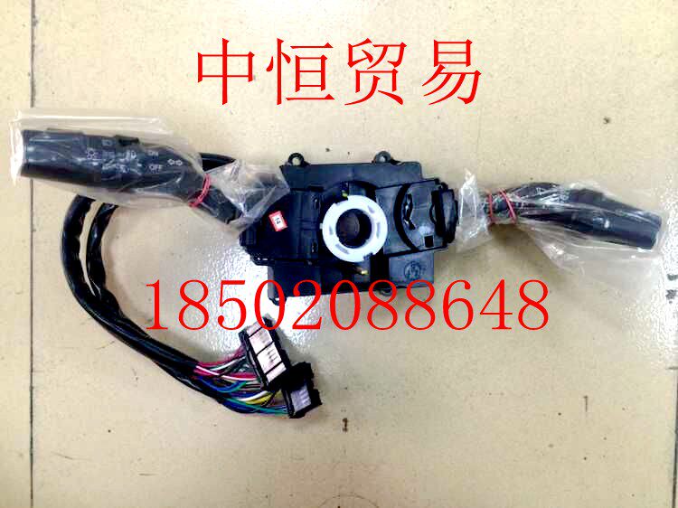 适用金杯皮卡西部大力神金杯大力神组合开关大灯转向开关雨刮开关