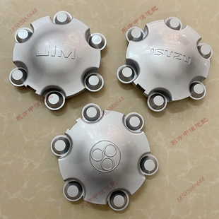 适用五十铃DMAX轮毂盖江铃瑞迈改装ISUZU轮毂盖轮帽瑞迈轮帽原厂