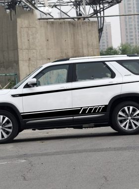 长安cs95车贴拉花CS55车身腰线彩条改装CX70贴纸专用CS75汽车贴花