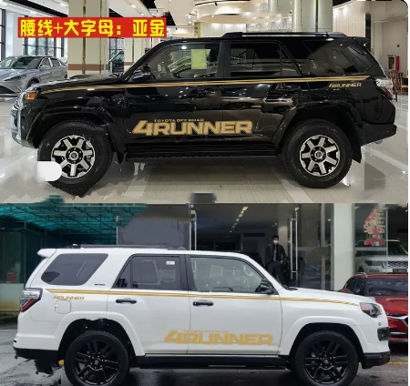 适用丰田超霸4runner车贴汽车拉花改装车身彩条字母腰线个性贴纸