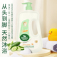 布朗天使小黄瓜洗发沐浴露二合一家庭装 温和清洁弱酸水润易冲洗
