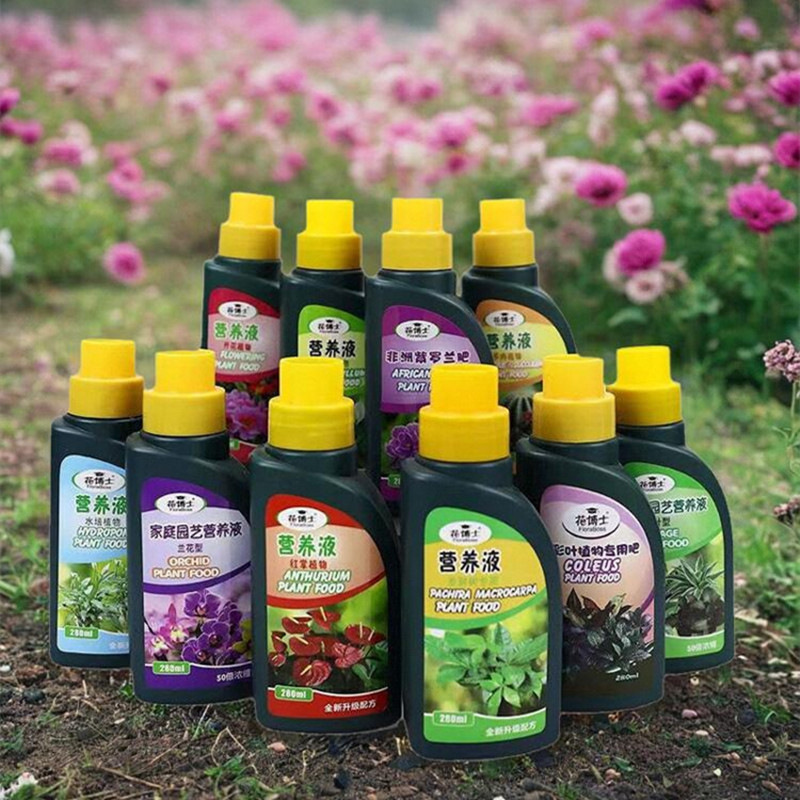 花博士浓缩营养液免稀释通用型