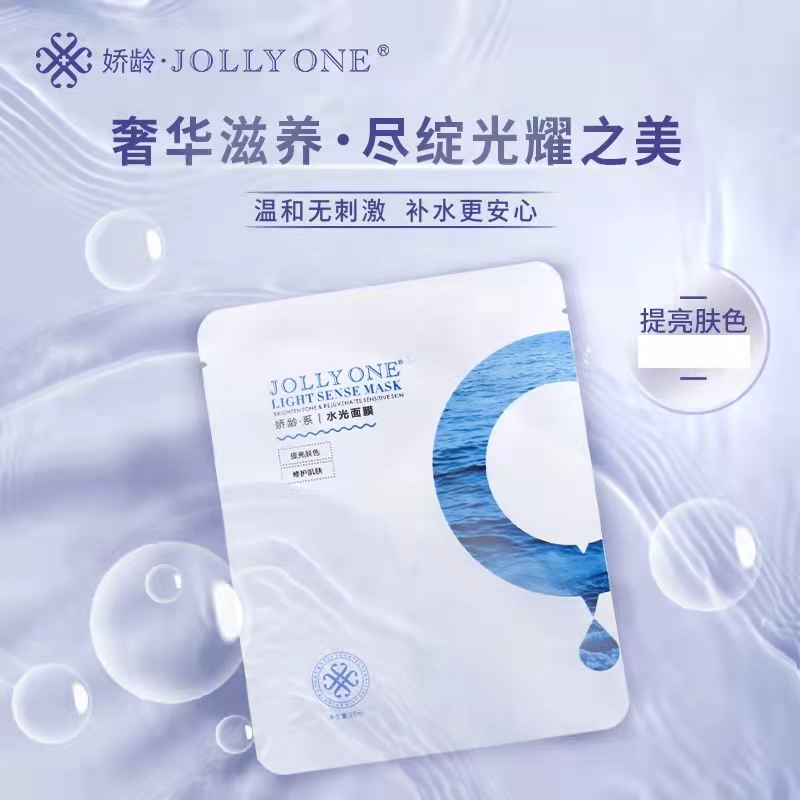 JOLLONE 娇龄水光面膜 贴黑炭纤维补水贴片式保湿祛痘 虞美人正品 美容护肤/美体/精油 贴片面膜 原图主图