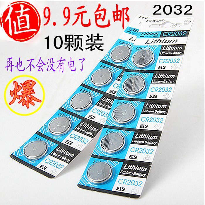 Eclairage pour vélo - Hot Wheels Lumières - Ref 2400978 Image 1