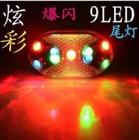 Lumière vélo - Taillights - Ref 2399944 Image 1