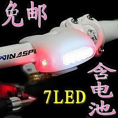 Eclairage pour vélo - Frog Lumières - Ref 2397827 Image 1