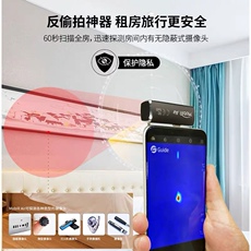 Тепловизор 高德mobir air手机热像仪热成像夜视仪地暖测温测漏仪红外防偷窥