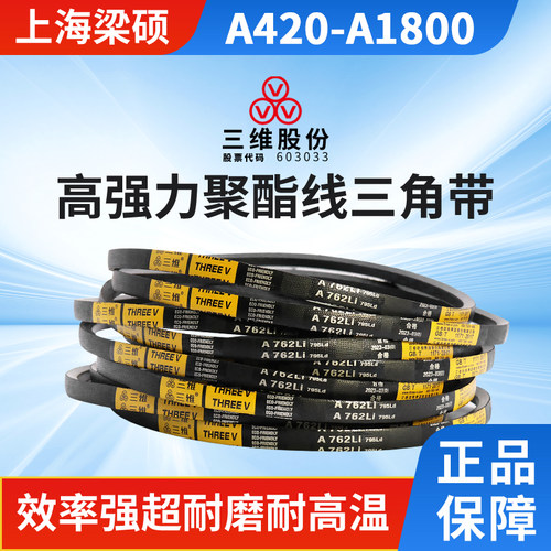 三维橡胶帆布耐磨耐温同步三角带