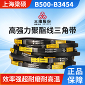 三维三角皮带橡胶硬线传动带B型500 3454工业机器用包布同步皮带