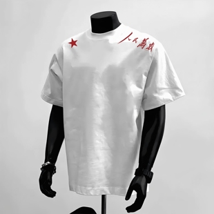 印花T恤男生人民万岁中式标语国潮性价比重磅纯棉320g圆领上衣服