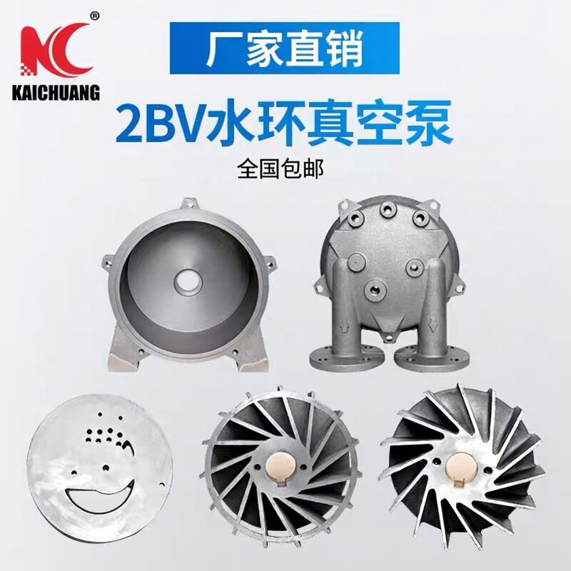 淄博2bv机械密封水环式真空泵