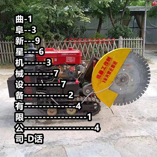 混凝土马路切割机水泥路面柴油切割机公路道路切路机汽油切缝机