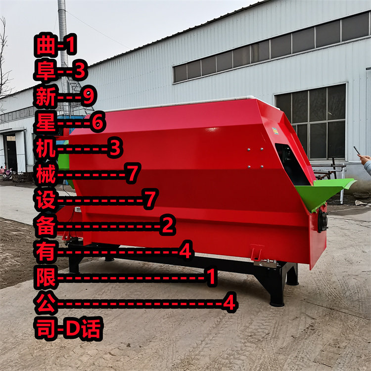 tmr全日粮饲料牛羊草料搅拌机卧式养殖场粉碎揉丝拌料混合制备机