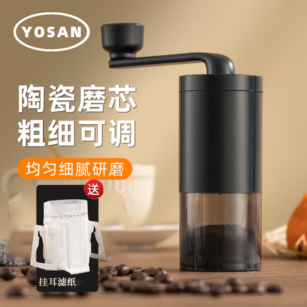 电动咖啡师专业磨豆机家用手摇咖啡豆研磨机便携研磨器手磨咖啡机
