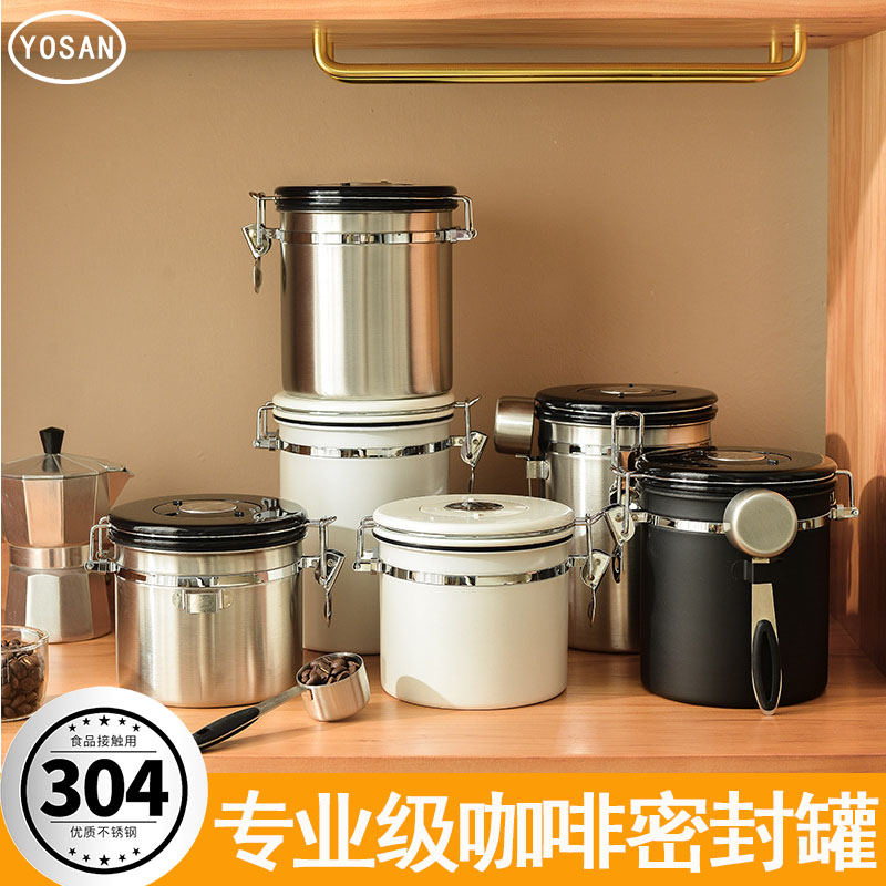 专业咖啡豆密封罐止逆阀单向排气