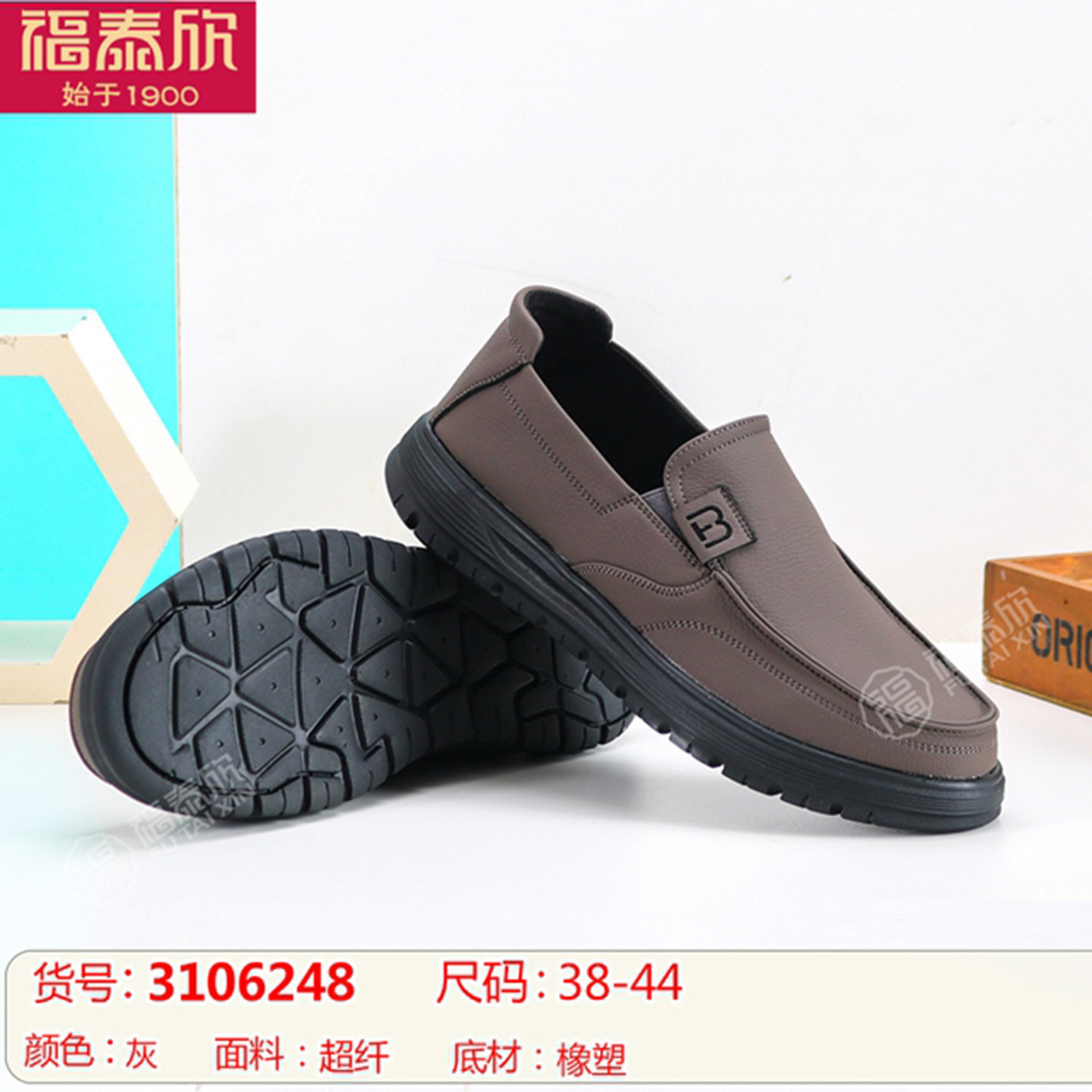 福泰欣老北京布鞋春秋新款男鞋一脚蹬时尚商务休闲防滑软底爸爸鞋