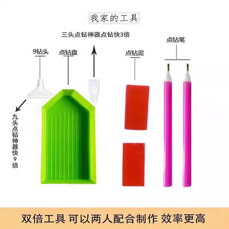。锦鲤跃龙门2025年新款钻石画手工贴钻画考研生日礼物diy成人满