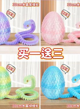 。3d打印玩具蛇蛋套装关节可活动的三地水晶蝰蛇客厅桌面装饰品摆