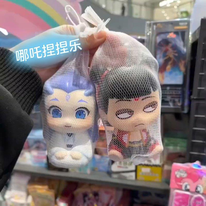 。哪咤捏捏乐敖丙哪咤之魔童闹海周边儿童无毒减压玩具手办装饰摆