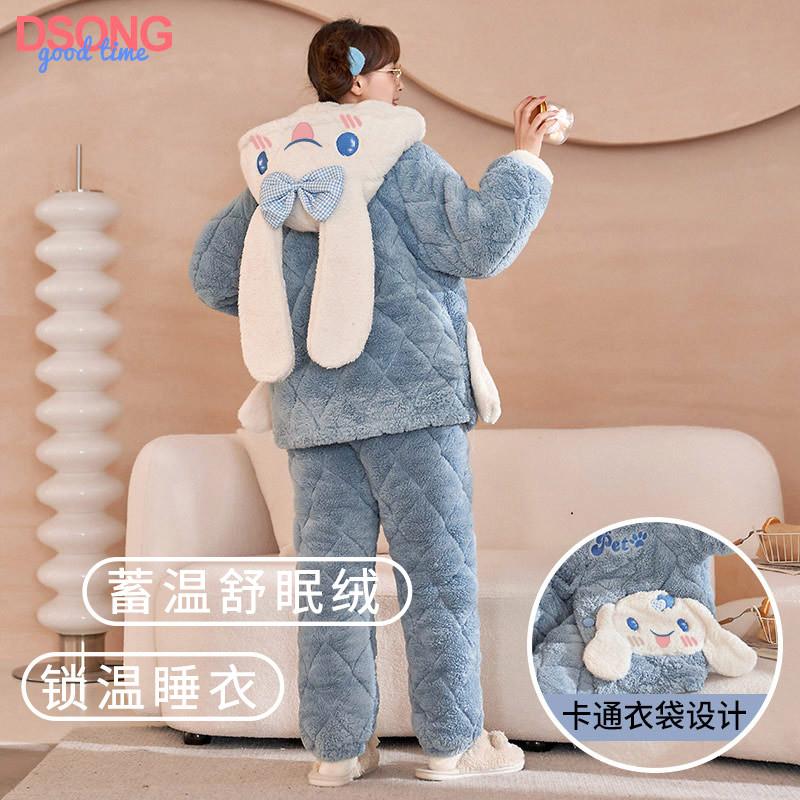 。冬季天睡衣女珊瑚绒加绒加厚2024新款三层夹棉袄秋冬款家居服套