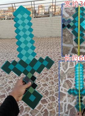 。60厘米蓝色剑长剑泡沫武器钻石剑玩具圣诞节道具周边