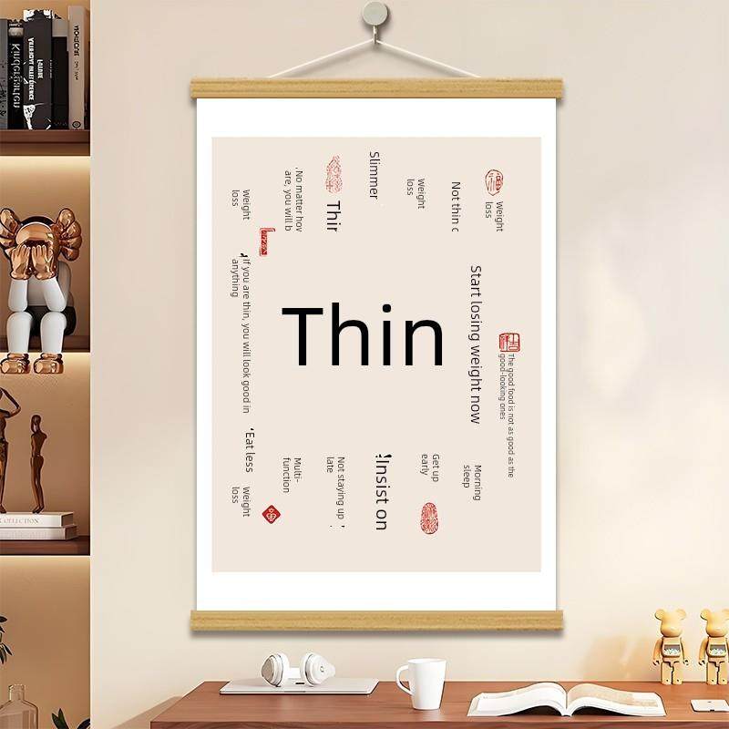 。减肥励志标语挂画励志自律减肥海报墙贴纸客厅卧室装饰提醒不干