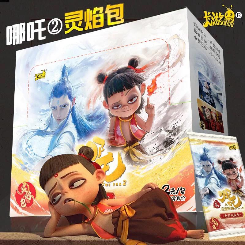。哪吒卡片两元包一整盒哪吒之魔童闹海2灵焰包正版CR周边3d