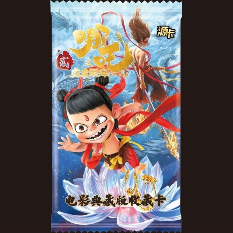 。爆款哪吒2魔童闹海精美卡片收藏敖丙炫彩人物卡牌稀有卡热卖