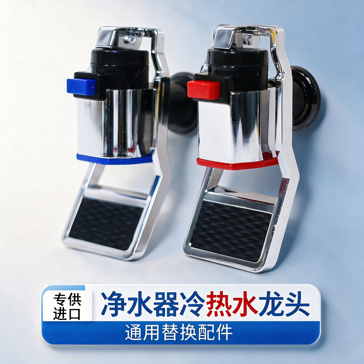 冷热一体ro反渗透直饮机出水嘴图片