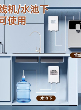 管线机桶装水咖啡机自动抽水器
