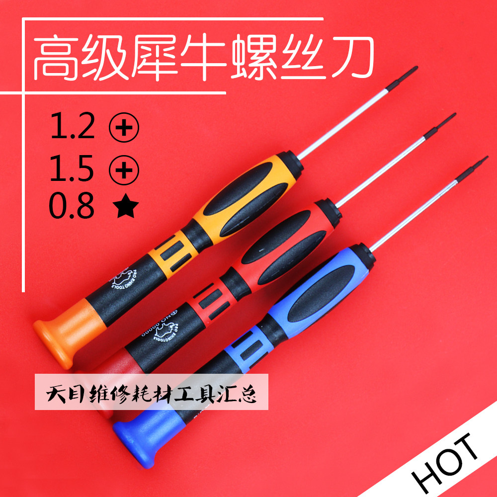 Tournevis pour réparation vélo - Ref 2293152 Image 1