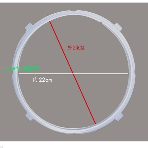 适用美的MY-CD5026P电压力锅密封圈电高压锅5升6升硅胶圈配件